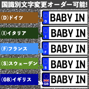 黄★D【BABY IN CAR/ベビーインカー】マグネットステッカーの画像2