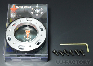 *Daikei adjust spacer /NARDI type (AS02) steering wheel. going straight ahead correction 