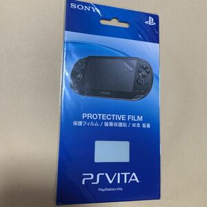 新品　PlayStation Vita 保護フィルム (PCH-ZPF1J)