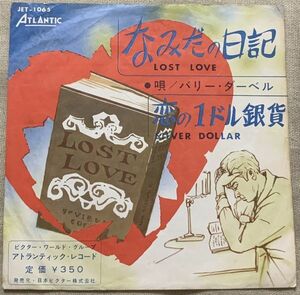 シングル バリー・ダーベル なみだの日記 恋の1ドル銀貨 Barry Darvell Lost Love Silver Dollar JET-1065 ジャケにシワ多め