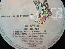 LP P-10645E リー・リトナー　暗闇へとびだせ　FEEL THE NIGHT / MARKET PLACE / WICKED WINE 【8商品以上同梱で送料無料】_画像5