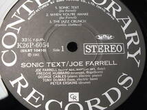 LP K26P 6054 ジョー・ファレル SONIC TEXT / WHEN YOU'RE AWAKE / THE JAZZ CRUNCH 【8商品以上同梱で送料無料】_画像5