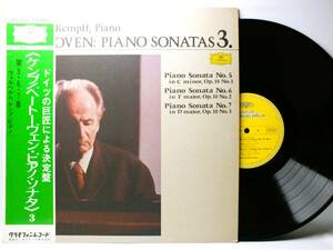 LP MG 2359 【ピアノ】　ウィルヘルム・ケンプ　ベートーヴェン　ピアノ・ソナタ　 【8商品以上同梱で送料無料】