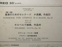 LP SLC 1978 ネヴィル・マリナー　グリーグ　ホルベルグ組曲　アカデミー室内管弦楽団 【8商品以上同梱で送料無料】_画像4