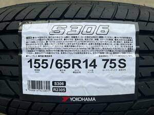 【タイヤ袋付き】2023年製 S306 155/65R14 75S 4本セット送料込み 17,300円～ ヨコハマタイヤ YOKOHAMA 夏タイヤ 新品 正規品 在庫有