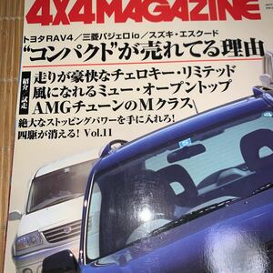 ４X４マガジン ００１０　2000/10　ＲＡＶ４／パジェロio/エスクードなどのコンパクトが売れてる理由？　ＡＭＧチューンのＭクラス