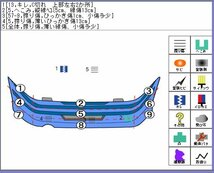 即決　ヴェゼル DBA-RU2 リアバンパー Ｈ26　黒/NH731P　※個人宅には発送不可　71501-T7A-000_画像9