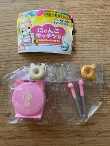 にゃんこキッチン8 にゃんこハニーカフェ （単品）ドーナツメーカーとにゃんこドーナツ ＊ガチャ 