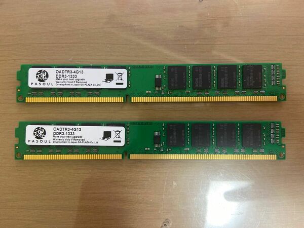 DDR3 4GB 2枚セット 8GB 