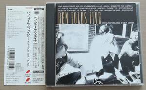 CD■ BEN FOLDS FIVE ■ WHATEVER AND EVER AMEN ワットエヴァー・アンド・エヴァー・アーメン ■ 帯有り ■