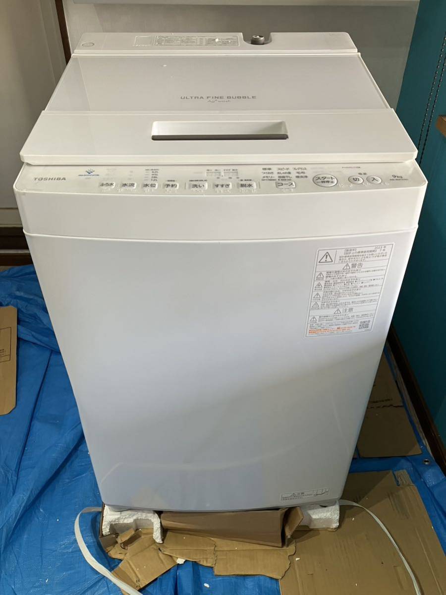 年最新ヤフオク!  東芝洗濯機 aw洗濯機の中古品・新品・未使用