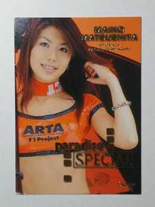 ギャルパラ99 松下麻衣子 PS3 ギャルズパラダイス