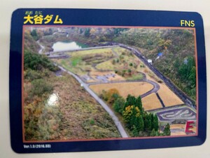  large . dam dam card Ver1.0(2016.03) Toyama black part city 310