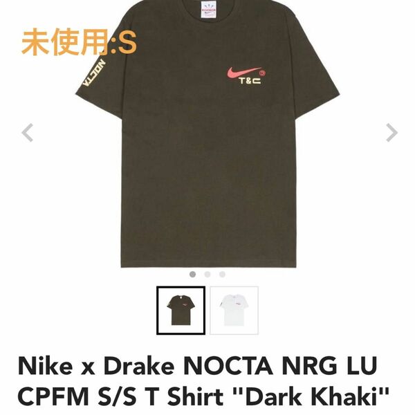 Nike x Drake NOCTA T Shirt "Dark Khaki