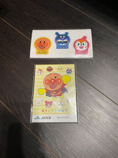 新品未開封 JA共済 アンパンマン メモ帳 磁石 非売品 セット