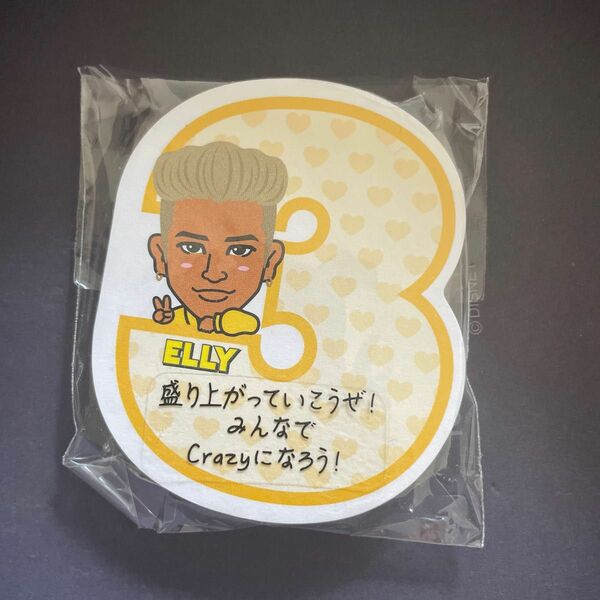 ELLY 付箋 ふせん 文房具 三代目JSB 居酒屋えぐざいる 缶バッジ ガチャ EXILE ライブ グッズ