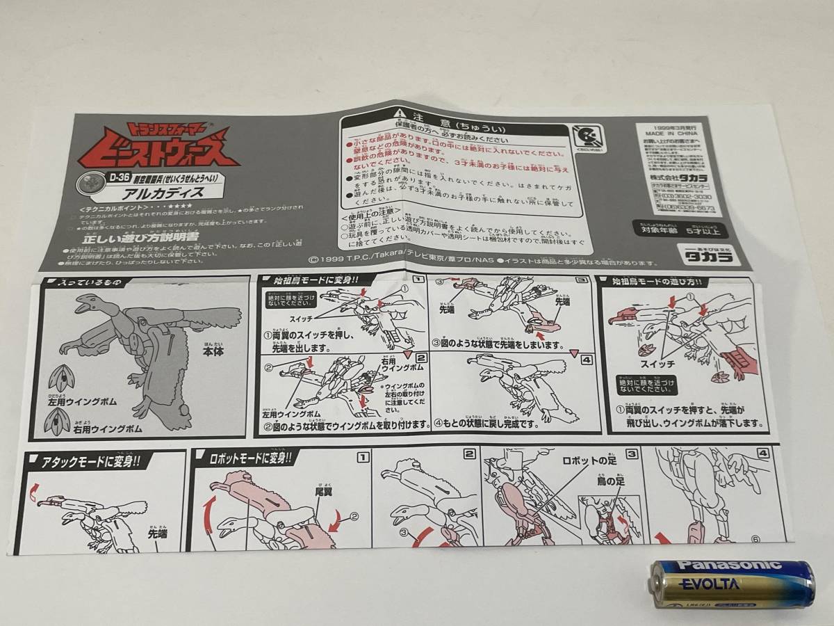2025年最新】Yahoo!オークション -アルカディスの中古品・新品 2025年最新】Yahoo!オークション -アルカディスの中古品・新品