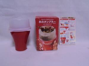 非売品　コカコーラ　コカ・コーラオリジナル　氷のタンブラー　キット　未使用　保管品