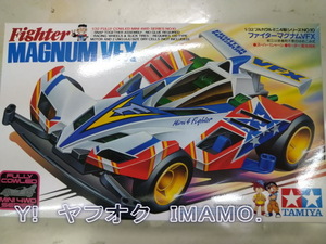 MADE IN JAPAN　タミヤ　1/32　フルカウルミニ四駆シリーズNO.10　ファイターマグナムVFX　Fighter　MAGNUM VFX　倉庫保管 未販売 新品