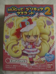 HUG..! Precure mascot 2kyuamasheli Bandai 