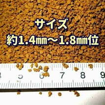 熱帯魚 餌400g! プロ仕様 たっぷり大盛 ショップ水族館 使用 エサ 飼料 フィッシュフード 飼料 観賞魚 食い付き抜群! エサ ブリーダー推奨_画像2