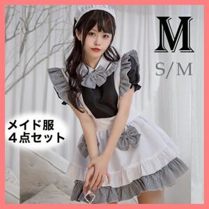  Halloween M made clothes lady's cosplay fancy dress check apron ribbon costume play clothes uniform costume check silver chewing gum check 