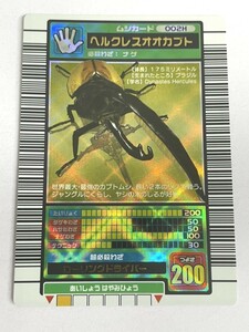 未使用品　A品　甲虫王者ムシキング　ヘルクレスオオカブト　金　2003　AUTUMN トレカ　71