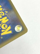 中古美品　B品　ドンファン　グレート　レジェンド　046/070 ポケモンカード　67_画像4