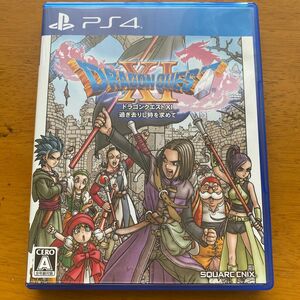 美品【PS4】 ドラゴンクエストXI 過ぎ去りし時を求めて