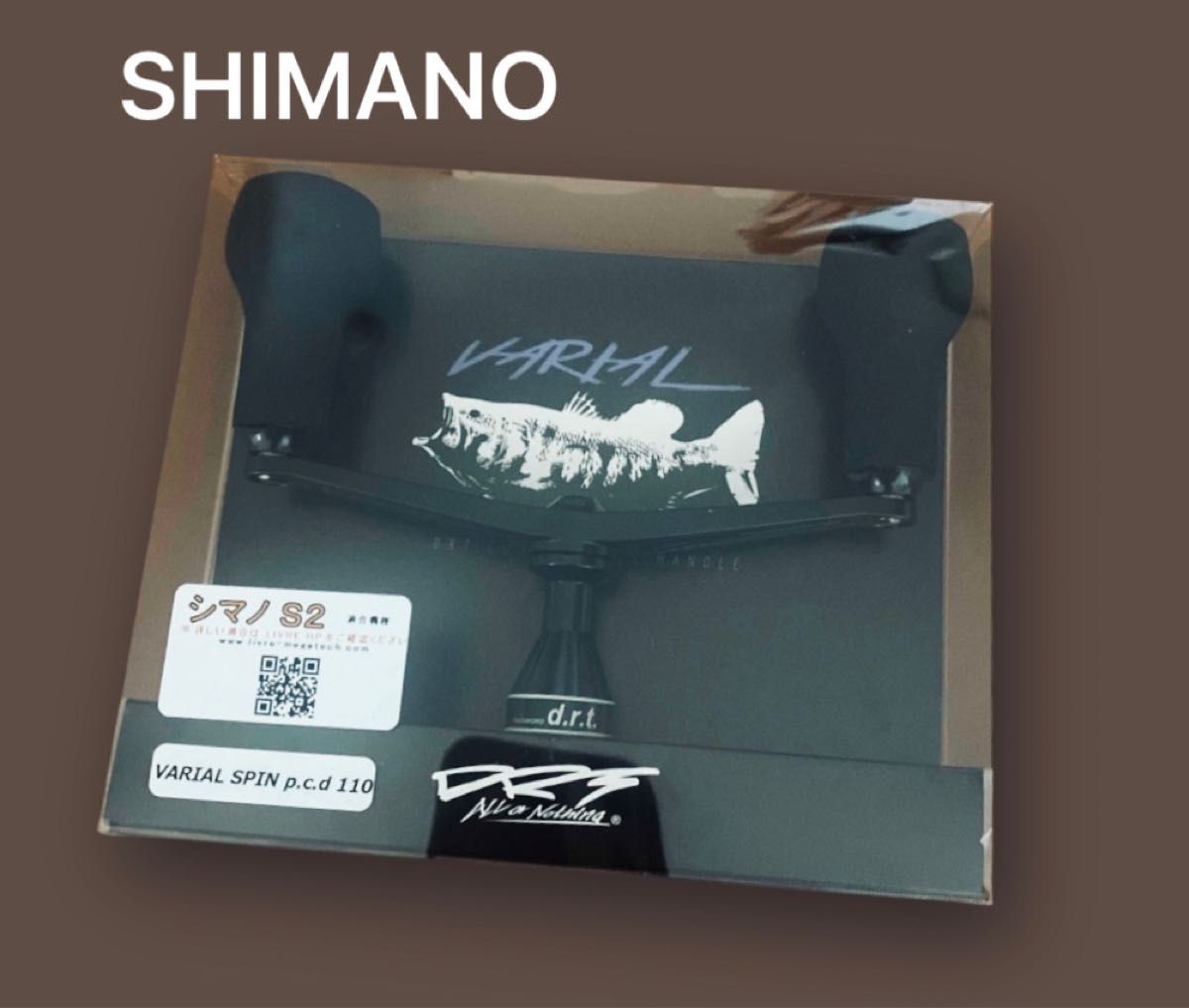 最安 DRT バリアルスピン 110 ブラック SHIMANO S2 シマノ用 バリアル