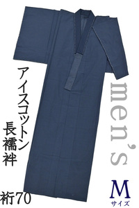  kimono ....683# for man long kimono-like garment # ice cotton cotton flax half collar attaching plain sleeve peerless Indigo iron color men's height size : man M[ free shipping ][ new goods ]