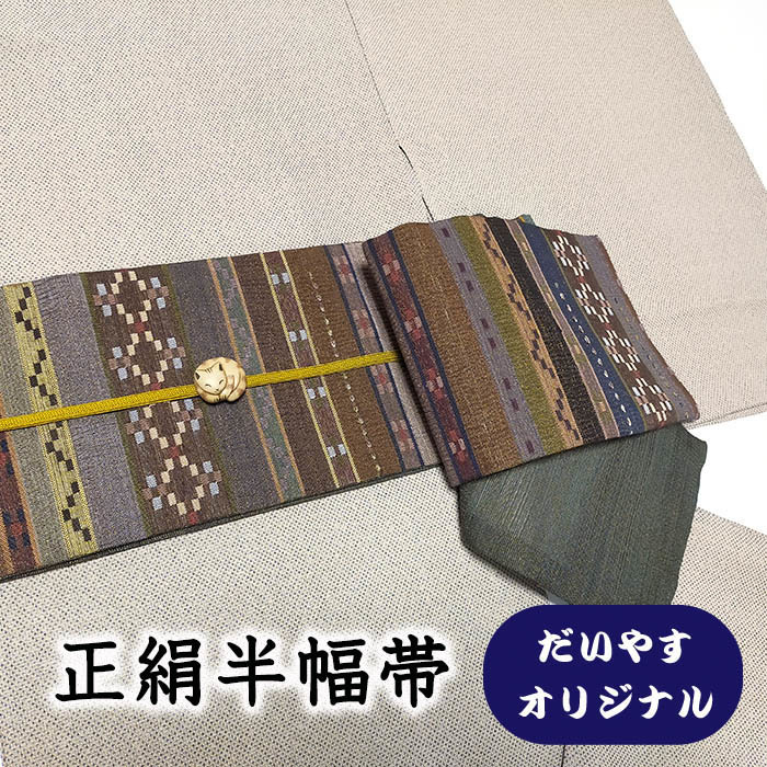 段文の値段と価格推移は?|件の売買データから段文の価値がわかる
