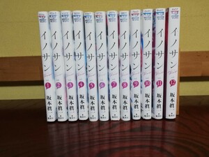 イノサンRougeルージュ 1巻〜12巻セット G000660