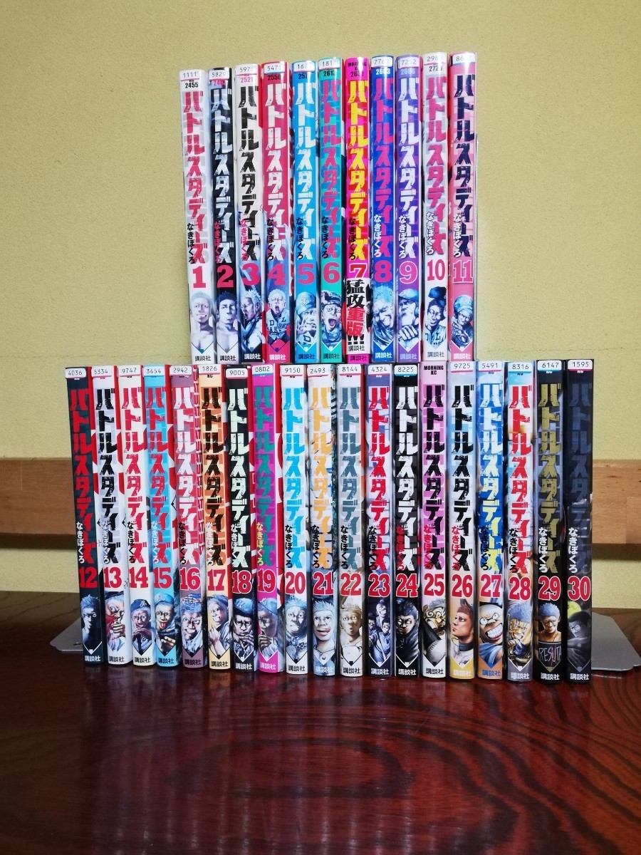 ヤフオク! -「バトルスタディーズ」の落札相場・落札価格