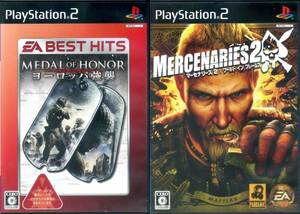 [PS2] EA BEST HITS MEDAL OF HONOR / メダル オブ オナー ヨーロッパ強襲 & マーセナリーズ2 ワールド イン フレームス / MERCENARIES 2