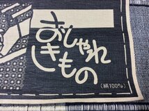 未使用　反物　民芸紬　絹100％　絣柄　燕柄　紺色　正絹　和装　着物　リメイク　ファッション　おしゃれきもの　和風小物　h1793-Y_画像3