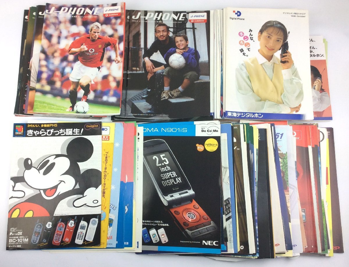 2023年最新】ヤフオク! -中田英寿 ポスター(アンティーク