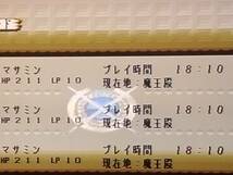 SFC ロマンシング サガ3 箱説付 + 攻略本 基礎知識編 動作確認済 端子清掃済_画像5