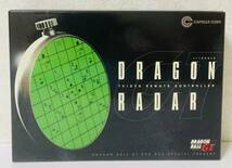 ドラゴンボールGT DVD BOX DRAGON BOX 特典 ドラゴンレーダー TV/DVD リモートコントローラー 原寸大ドラゴンレーダー型リモコン_画像1
