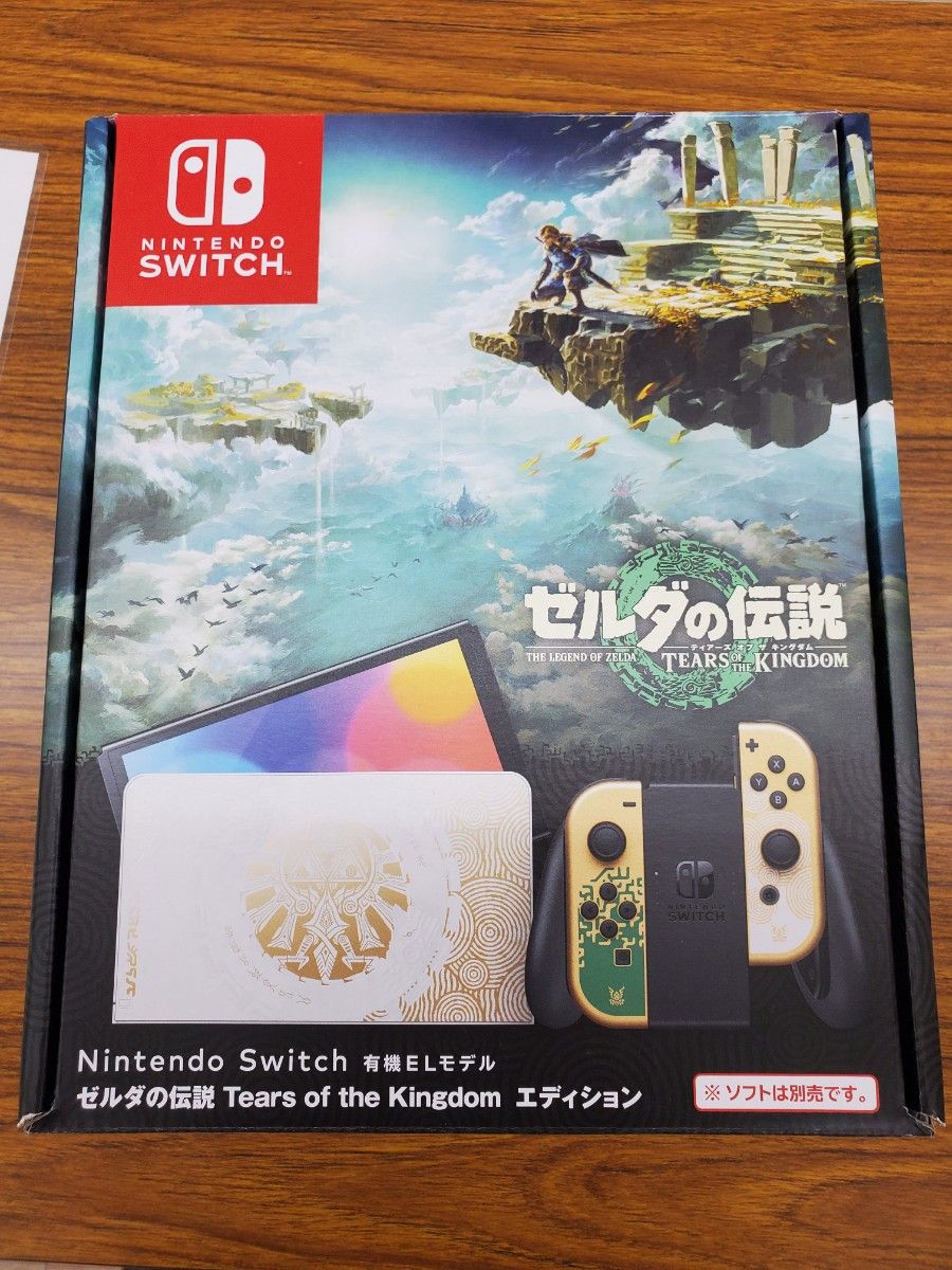 Nintendo Switch 有機ELモデル ゼルダの伝説 ティアーズ オブ ザ
