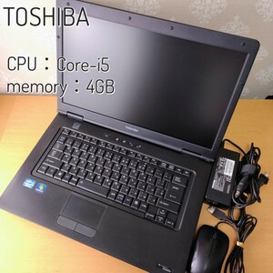 【Core-i5搭載】ノートPC メモリ4GB 15.6インチ　BLACK 黒　TOSHIBA 東芝 マウス付 dynabook Satellite ノートパソコン　※ストレージ無