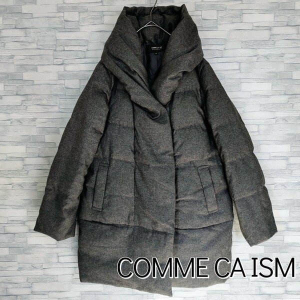 【美品】COMME CA ISM コムサイズム☆極暖もこふわダウンジャケット　9サイズ　グレー　スナップボタン　ロングダウンコート　M相当　灰色