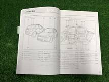 ★SUZUKI スズキ SX4 2006年12月 TSMJYA22S 取扱説明書 取説 MANUAL BOOK FB567★_画像3