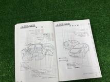 ★TOYOTA PRIUS トヨタ プリウス 初版 2005年11月 NHW20 取扱説明書 取説 MANUAL BOOK FB578★_画像3