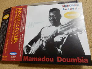 CD;ママ・ドゥ・ドゥンビア「MANDINKA Acoustic ~SOBE~」
