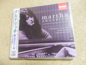 CD;マルタ・アルゲリッチ「夜のガスパール」