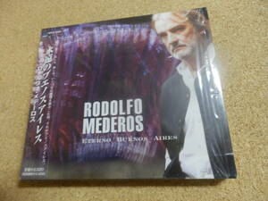 CD;ロドルフォ・メデ―ロス「永遠のブエノスアイレス」