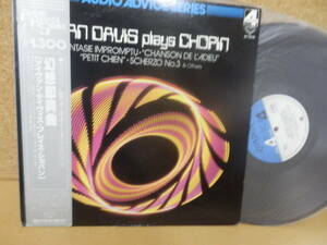 LP「アイヴァン・デイヴィス;Ivan Davis pleys Chopin/幻想即興曲」