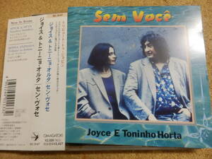 CD; Joyce & Tony nyo* Horta [sen*vose~ Tribute *tu*jo bin ]