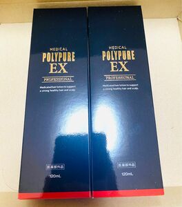 [新品未開封]シーエスシー ポリピュアEX 120ml 2本セット 育毛剤